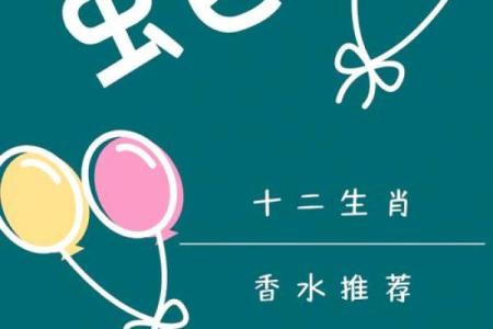 蛇和猪婚姻配对：性格互补与挑战并存的关系分析