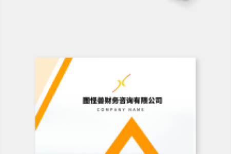 财务咨询公司取名指南：创意与专业兼备的精选方案