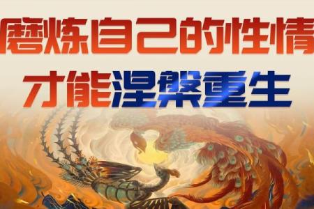 探究五行之力对个人命运的影响