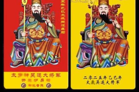 将军与特定生肖的关系解读