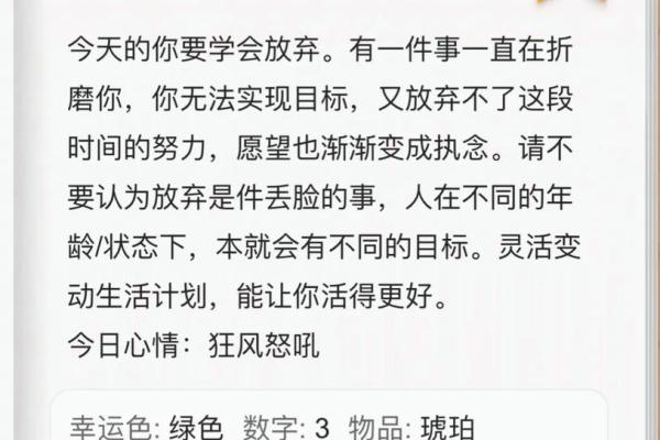 本周星座运势提前看，闹闹女巫为你指点迷津