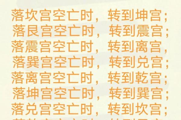 掌握在线奇门遁甲排盘，洞察人生玄机