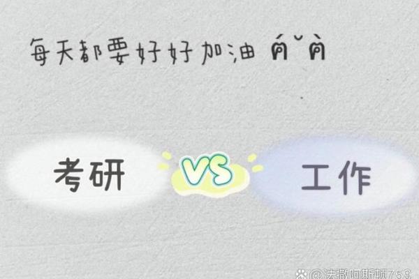 探索一生运程，免费八字分析助你明智决策