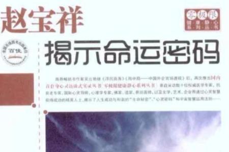 紫薇免费排盘：了解命运密码，开启人生新篇章