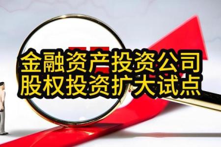 如何为投资管理公司起一个具有吸引力和专业感的名字