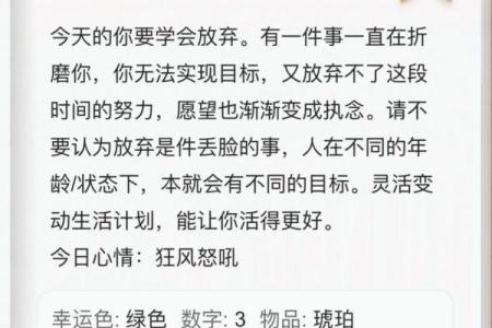 本周星座运势提前看，闹闹女巫为你指点迷津