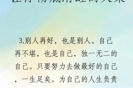 探索一生运程，免费八字分析助你明智决策