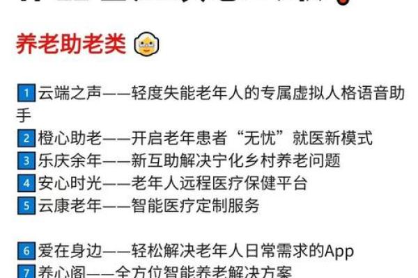 创新公司名字的五大关键策略