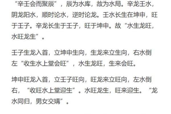 提升运势，风水埋聚宝盆的关键步骤