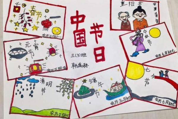 如何通过传统节日感知中华文化的魅力