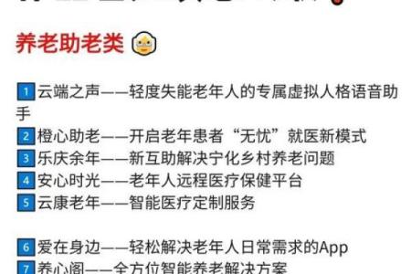 创新公司名字的五大关键策略