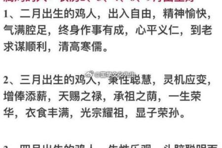 出生的人属什么生肖