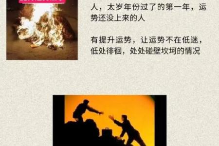 风水禁忌必知：避免犯这些错误保家运安稳