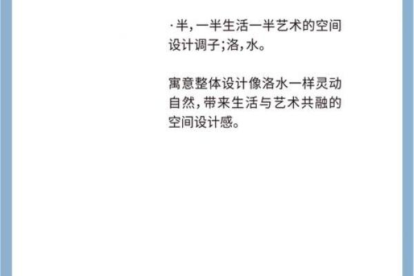 园艺公司命名创意指南：如何打造一个引人注目的品牌名称