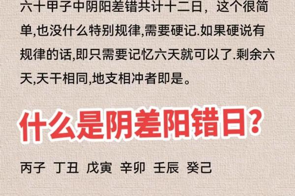 如何辨别和化解凶命的五个关键方法