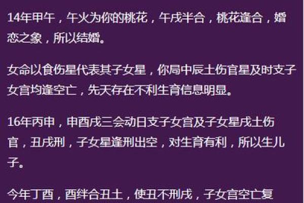 男兔与女狗的婚姻：星座合适吗？