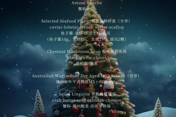 什么节日：探索国际和地区庆典
