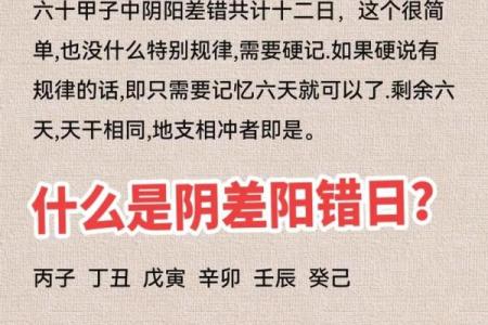 如何辨别和化解凶命的五个关键方法