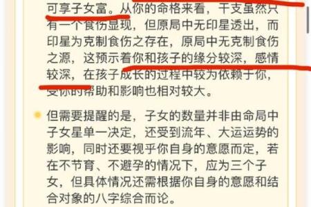 全智贤命理中的五行元素与她的命运走向