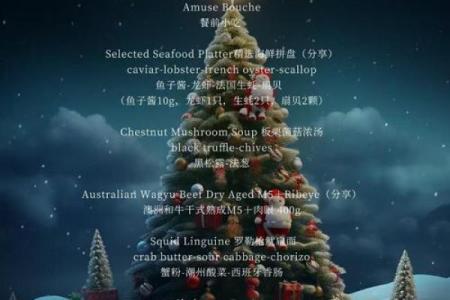 什么节日：探索国际和地区庆典