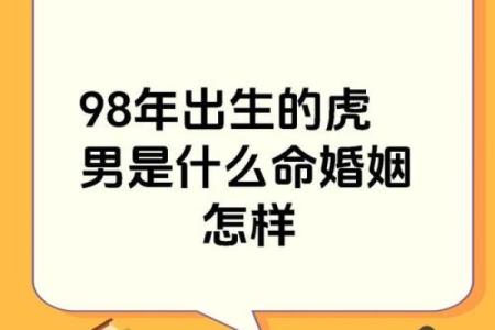 从命理角度探讨老虎命的特点与影响
