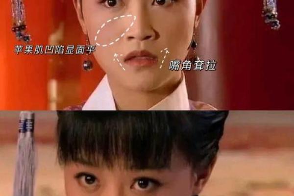 面相刻薄的背后心理因素揭秘
