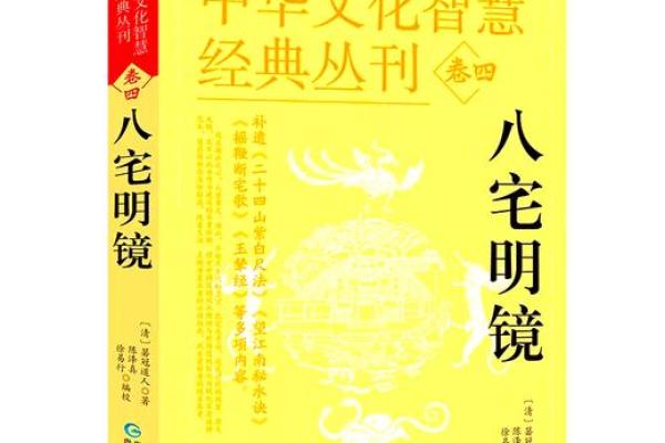 恒泰风水：探索古老智慧如何改善现代生活质量