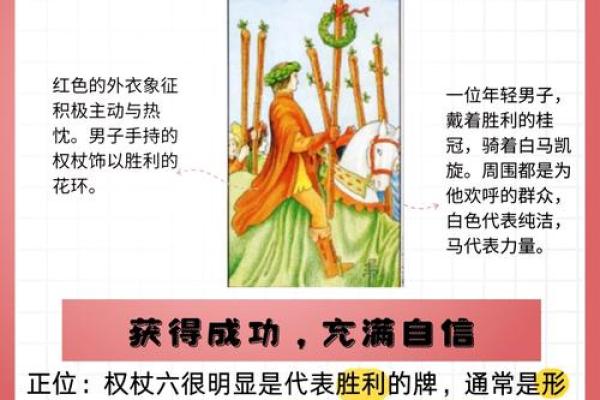 蛇与蛇相配的婚姻：默契与冲突的平衡