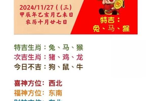 桑柘木命的五行属性与运势解析