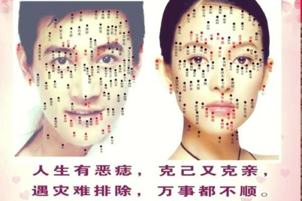 脸上的痣有玄机？解读痣相对你的影响