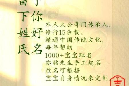如何为宝宝起个既好听又有寓意的名字