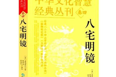 恒泰风水：探索古老智慧如何改善现代生活质量