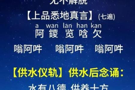 白宝全命理解析：揭示个人命运与运势的奥秘