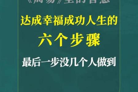 企业命名的周易智慧与成功之道