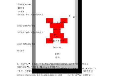 公司命名评分标准与技巧解析
