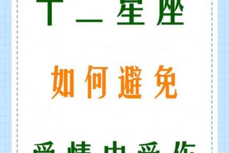 狮子座今天运势总结：自信与谨慎的平衡