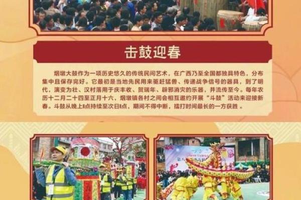 壮族传统节日如何融入现代社会的庆祝活动
