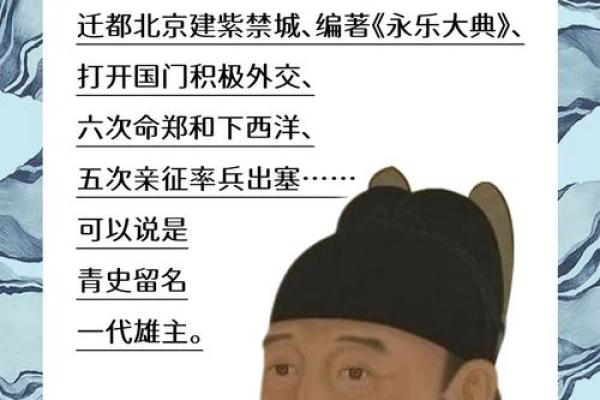 从天子命看古代帝王的权力与责任