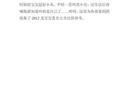 未出生宝宝起名技巧：让名字更具文化和个性
