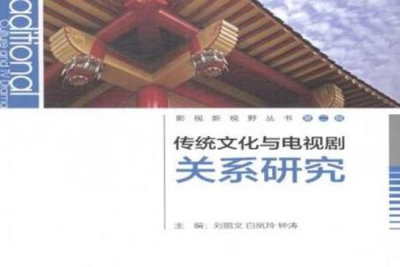 梵字五行分类及其与传统文化的关系解析