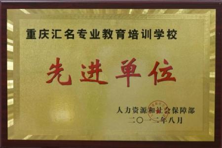 如何为教育培训公司起一个吸引人的名字