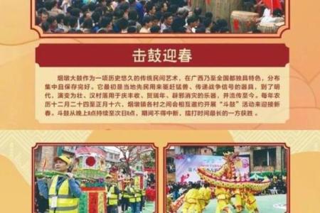 壮族传统节日如何融入现代社会的庆祝活动