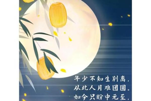 中元节的由来与农历特殊仪式