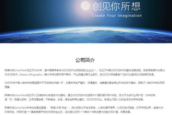 医疗科技公司命名的五大要素与成功案例