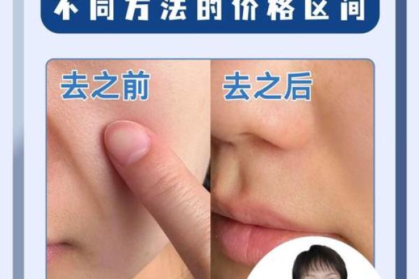 去除眉间八字纹的有效方法与护肤技巧