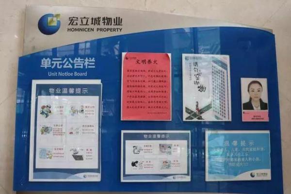 现代物业风水：提升居住品质与运势的关键因素