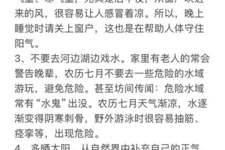 中元节的由来与农历特殊仪式