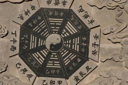 绍字五行属性解析及其在命理中的意义