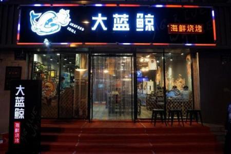 如何为海产品公司起个吸引客户的名字