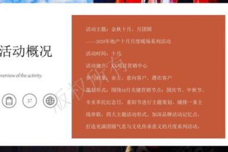 十月十号节日庆祝活动与习俗介绍